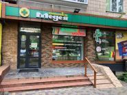 Медея, аптека фото