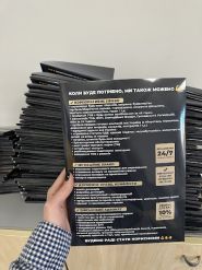 50 копійок, поліграфічні послуги фото