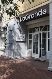 La grande, магазин парфюмерии фото