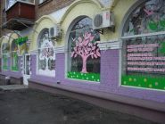 Вересень, магазин товарів для дачі та саду фото