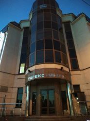 Укрексімбанк фото