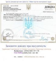 Салекс, юридическая компания фото