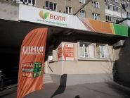 Воля, ТВ + Интернет фото