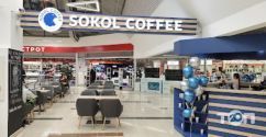Sokol Coffee, кафетерій фото