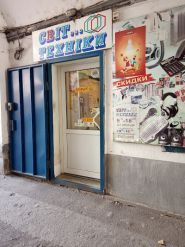 Мир техники, магазин аксессуаров фото