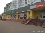 Берест, представник ТМ Blum фото