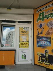 Ломбард Терези фото