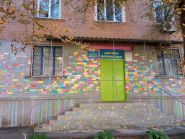 Детская библиотека № 2 фото