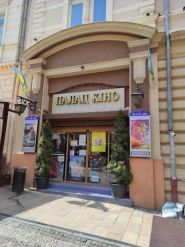 Кинотеатр им. Ольги Кобылянской фото