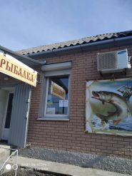 Риболовля, магазин рибальських товарів фото