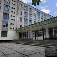 Житомирський торговельно-економічний коледж фото