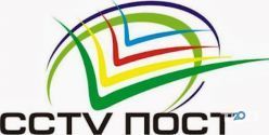 Cctv пост, системи відеоспостереження фото