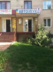 Автозвук, магазин автозвука фото