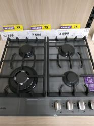 Фокстрот, магазин побутової техніки фото