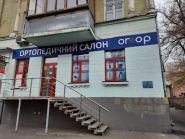 Ortop, мережа ортопедичних салонів фото