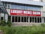 Євро Меблі, магазин меблів фото
