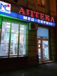 Медсервіс, оптика фото