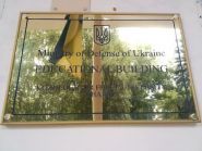 Хнупс ім. Івана кожедуба фото
