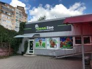 БелліZoo, зоотовари та акваріумістика фото
