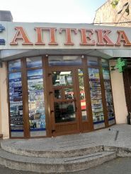 Мед-сервіс фото