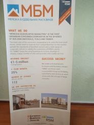 Мережа будівельних магазинів фото