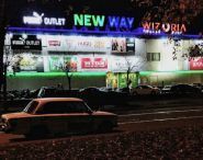 New Vey, автостоянка фото