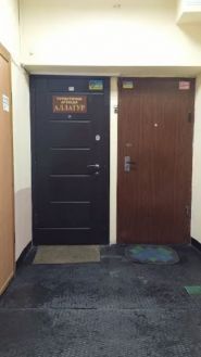 Аллатур, турагентство фото