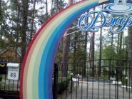 Источник, детский лагерь фото