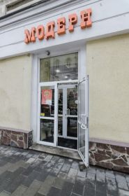 Комфорт-модерн фото