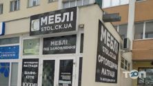 Stol.Ck.Ua, меблевий супермаркет фото