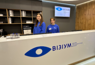 Визиум, офтальмологическая клиника фото