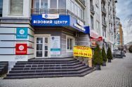 VisaStart з працевлаштування фото