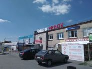ProАвто, магазин коліс та шиномонтаж фото