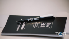 Prof Skill, студія-школа шугарінгу та лазерної епіляції фото