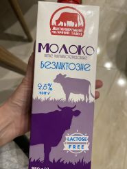 Reynford, молочная фабрика фото