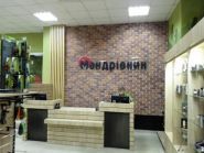 Мандрівник фото