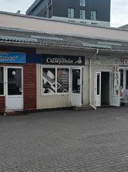 Симфонія, музичний магазин фото