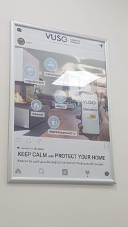 Sk Vuso, страхова компанія фото