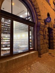 Сяйво книги, книгарня фото