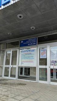 Рівненський кооперативний економіко-правовий коледж фото