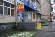 Персональний вопрос, кадрове бюро фото