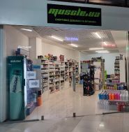 MuscleStore - спортивне харчування фото