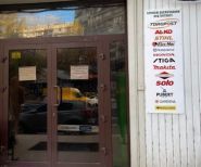 Торгпост, сервісний центр фото