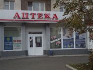 Здоровье, магазин здорового питания фото