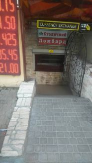 Ломбард Парус фото