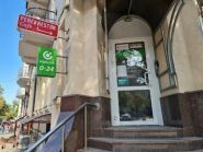 Отп банк фото