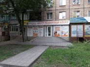 Криворожский городской центр реабилитации слуха для взрослых и детей, магазин слуховых аппаратов фото