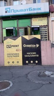 Kpi print, центр поліграфії фото