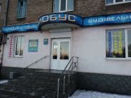 Глобус №2, будівельний магазин фото