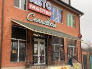 Семеновский, продовольственный магазин фото